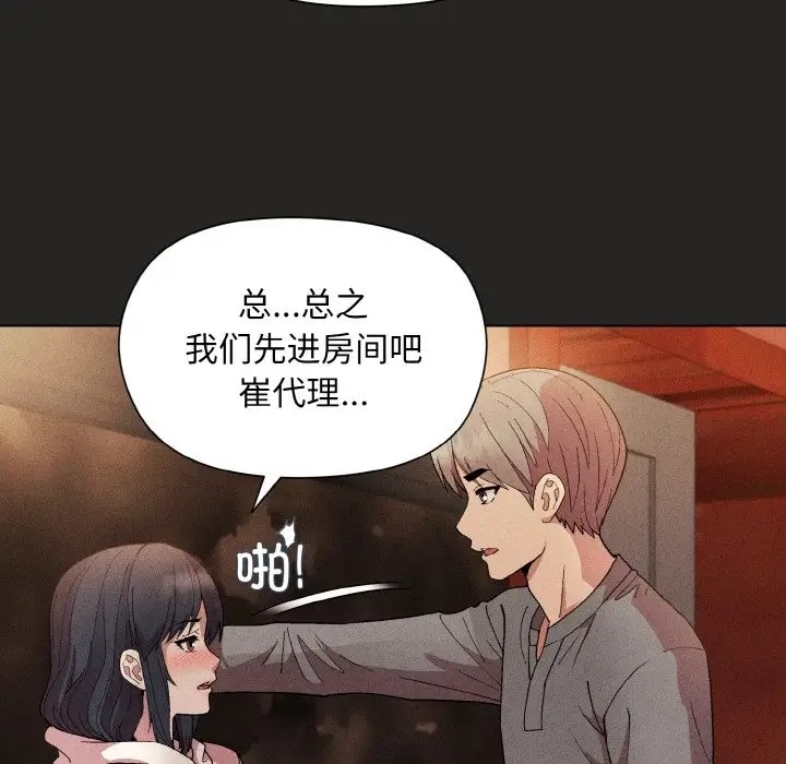 第15话 - 第122.jpg页