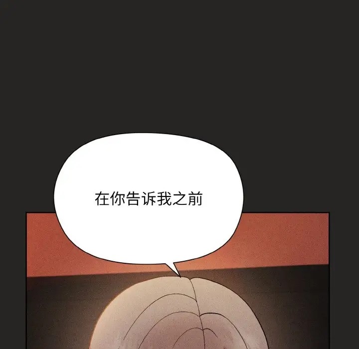 第15话 - 第124.jpg页