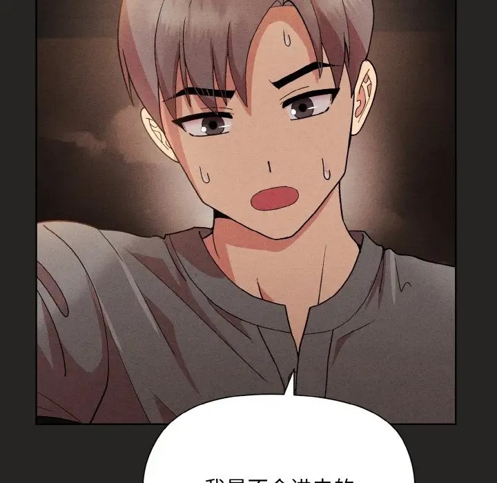 第15话 - 第125.jpg页