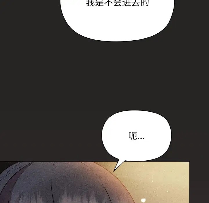 第15话 - 第126.jpg页