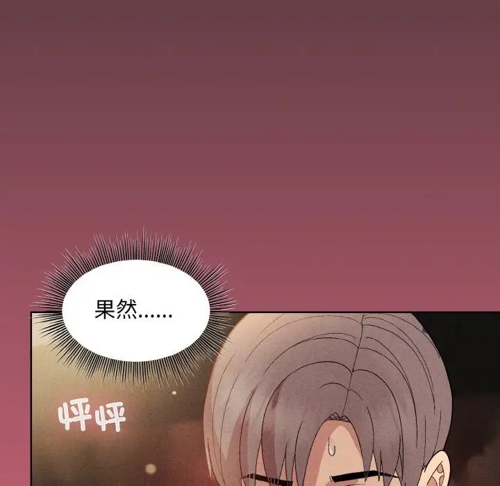 第15话 - 第128.jpg页
