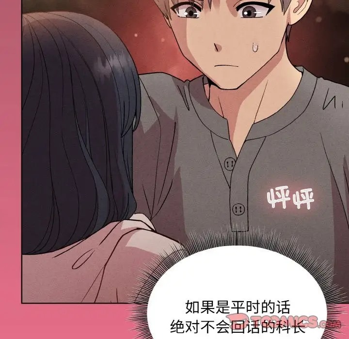 第15话 - 第129.jpg页