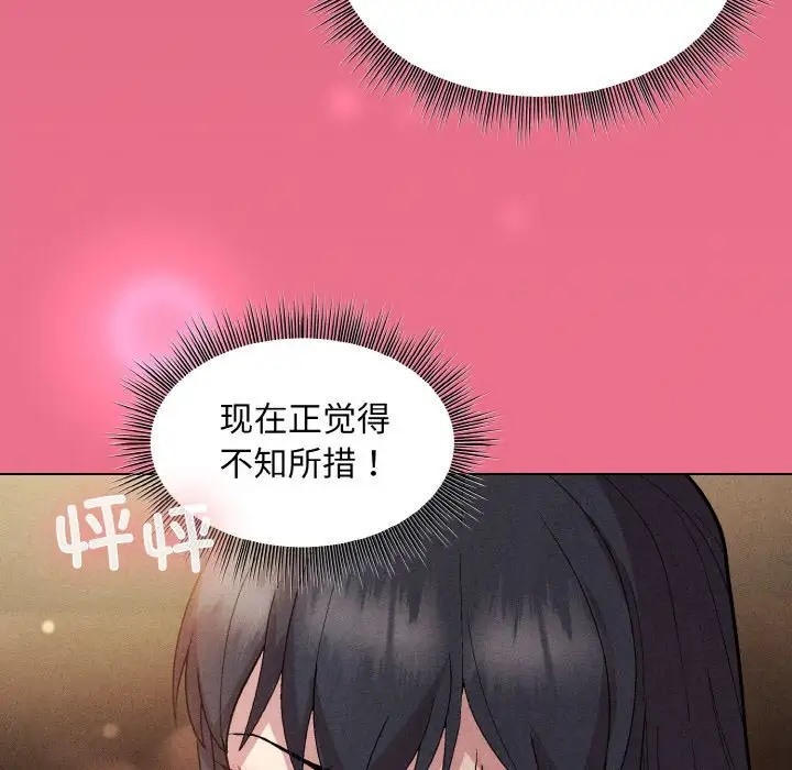 第15话 - 第130.jpg页