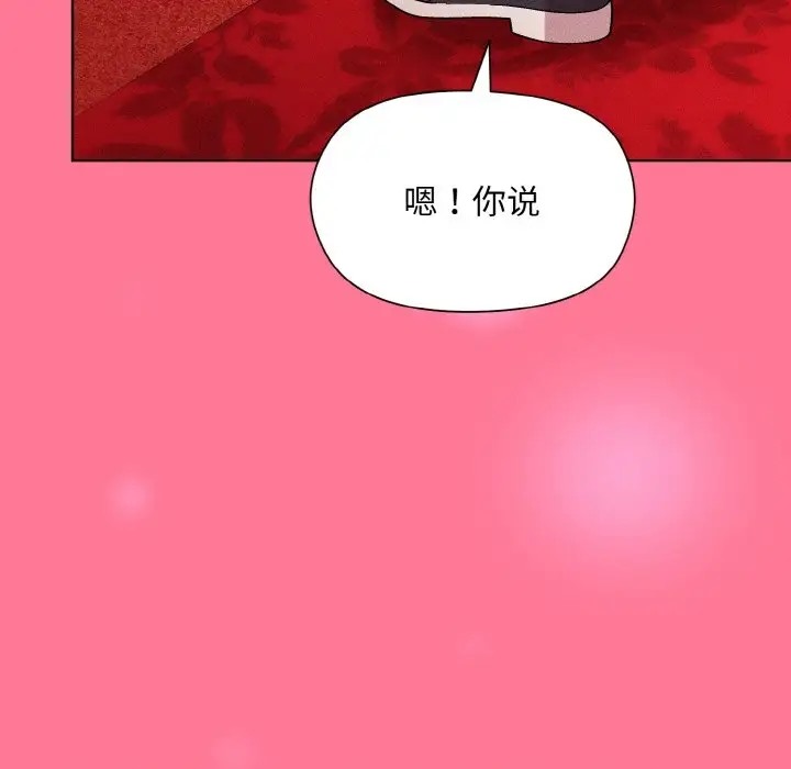 第15话 - 第134.jpg页