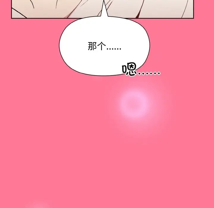 第15话 - 第136.jpg页