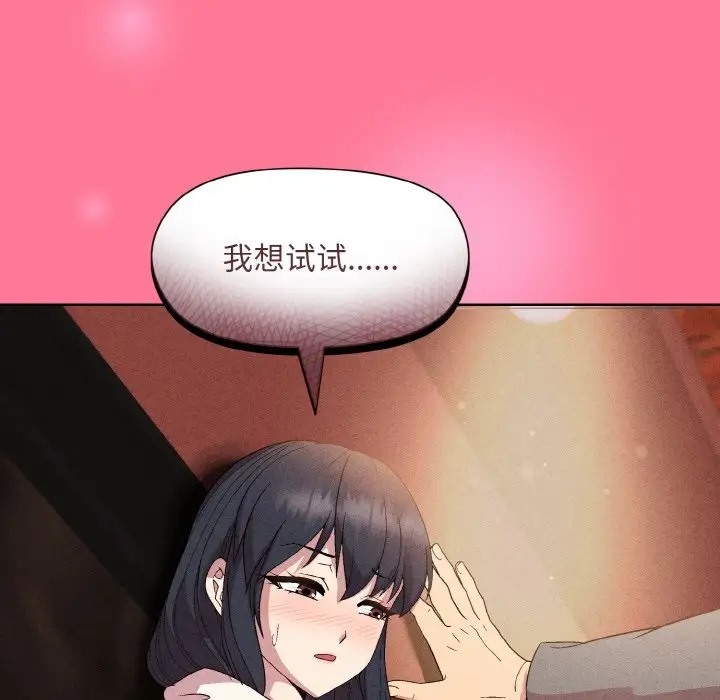 第15话 - 第137.jpg页