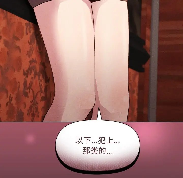 第15话 - 第139.jpg页