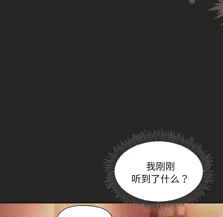 第15话 - 第142.jpg页