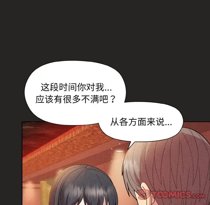 第15话 - 第147.jpg页