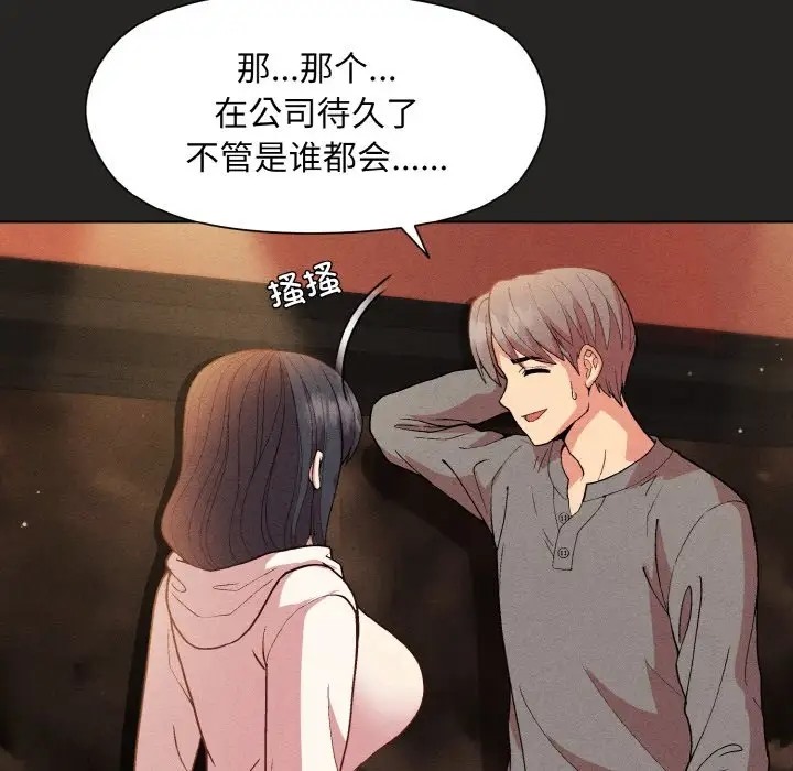 第15话 - 第149.jpg页