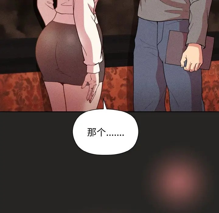 第15话 - 第150.jpg页