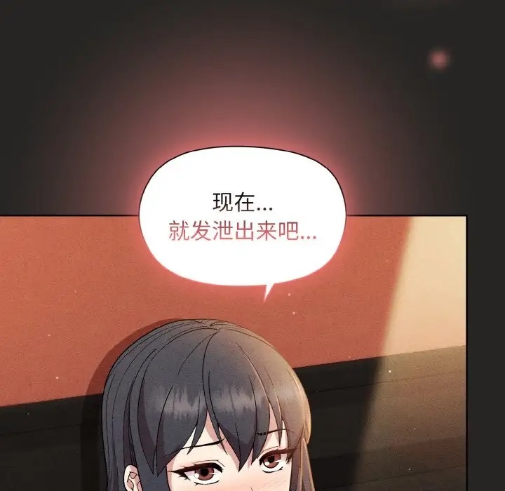 第15话 - 第151.jpg页