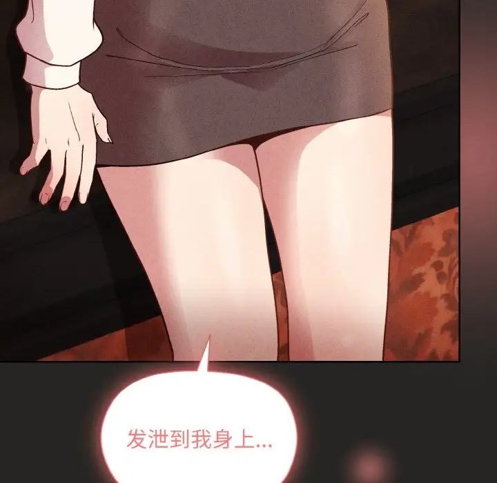 第15话 - 第153.jpg页