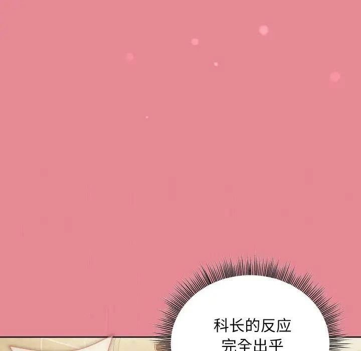 第15话 - 第158.jpg页
