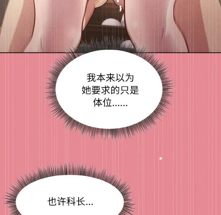 第15话 - 第163.jpg页