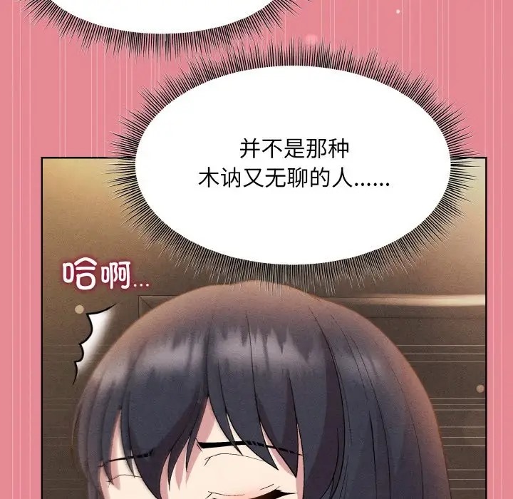 第15话 - 第164.jpg页