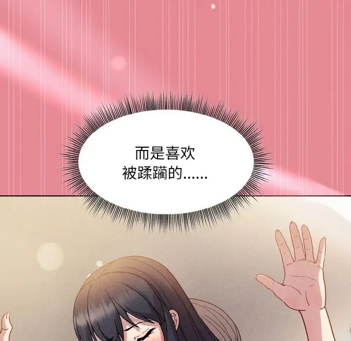 第15话 - 第166.jpg页