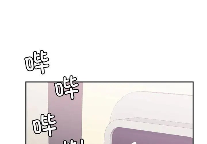 回不去的婚姻 第26话 第1页