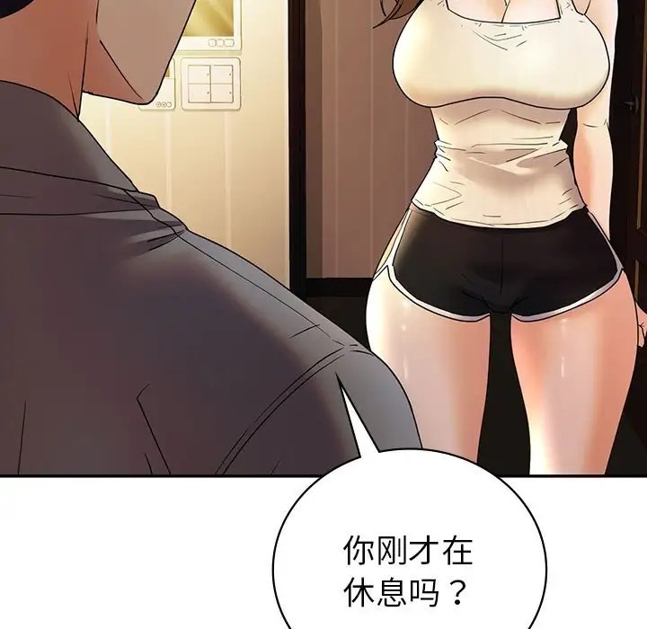 第26话  图 19