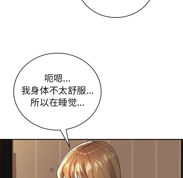 第26话  图 20