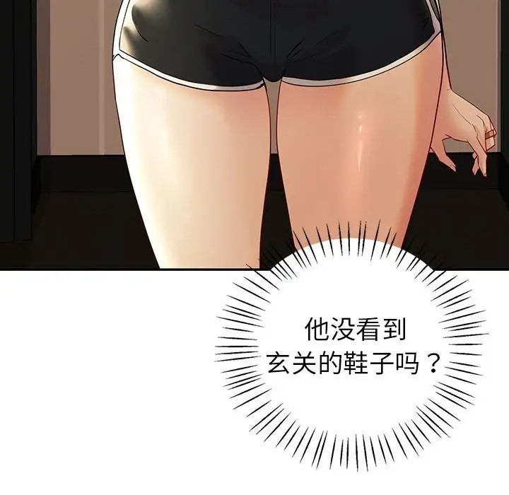 第26话  图 22