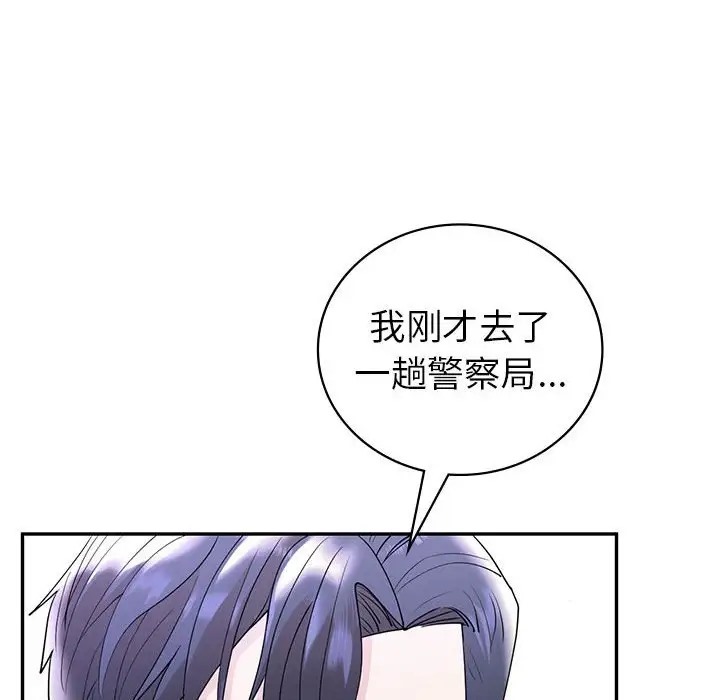 第26话  图 23