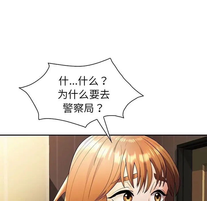 第26话  图 25