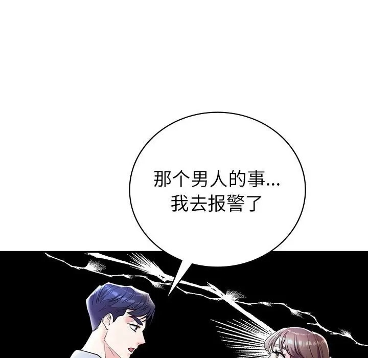 第26话  图 27
