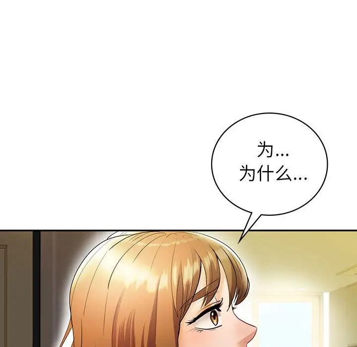 第26话  图 29
