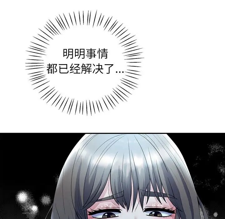 第26话  图 31