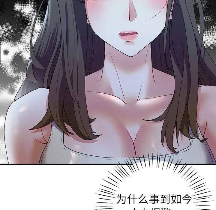 第26话  图 32