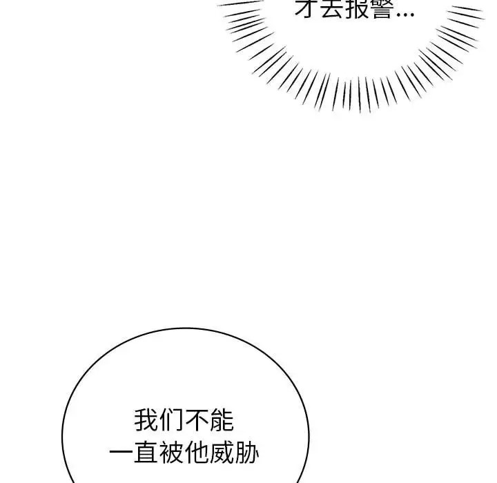 第26话  图 33