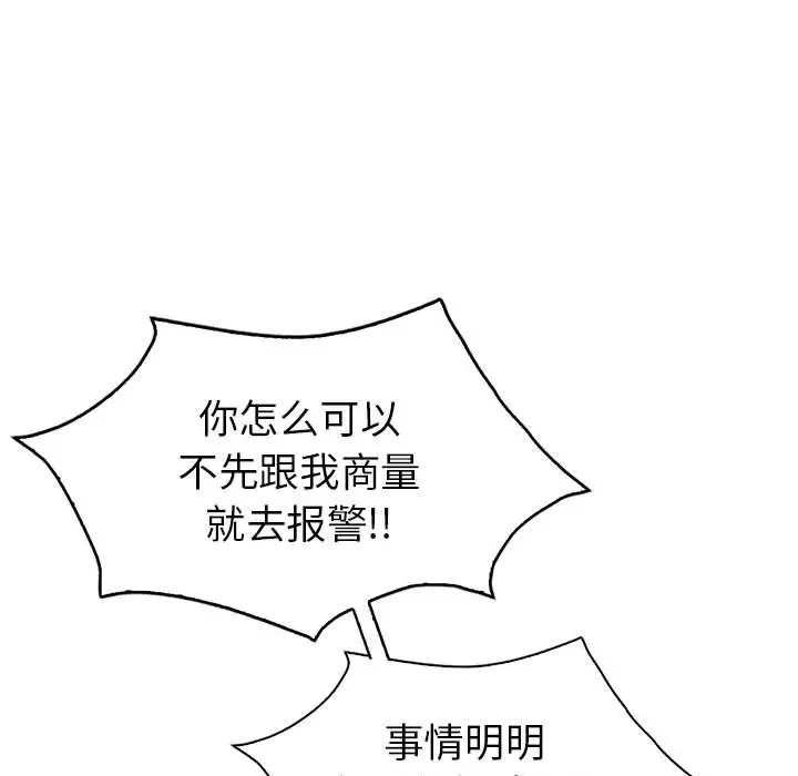 第26话  图 36