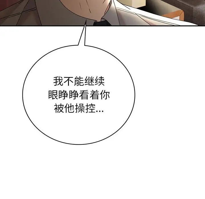 第26话  图 40