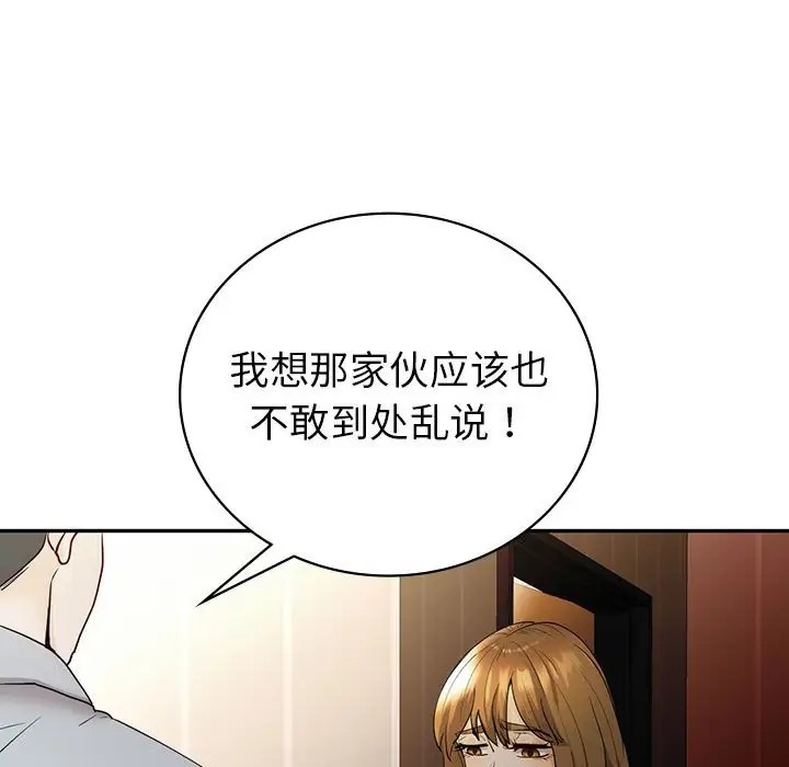 第26话  图 41