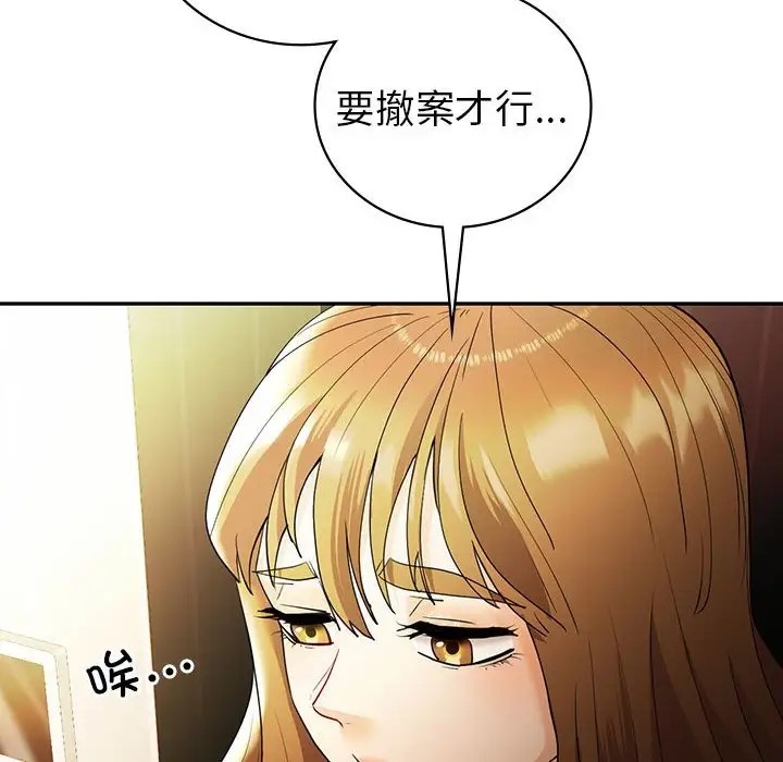 第26话  图 44
