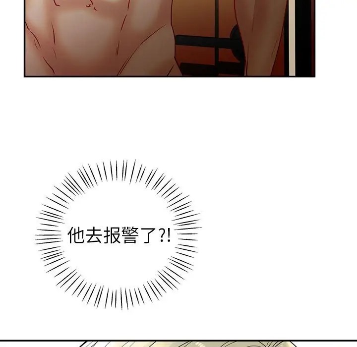 第26话  图 47