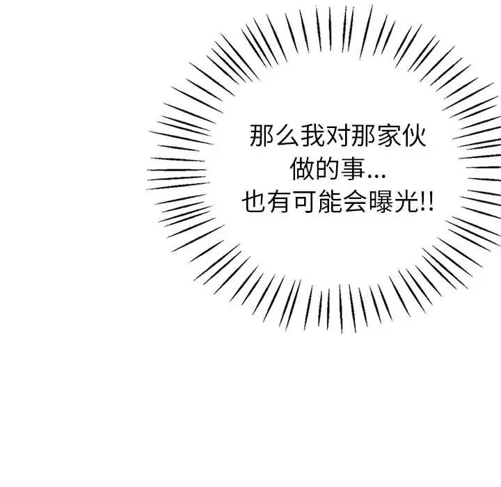 第26话  图 49