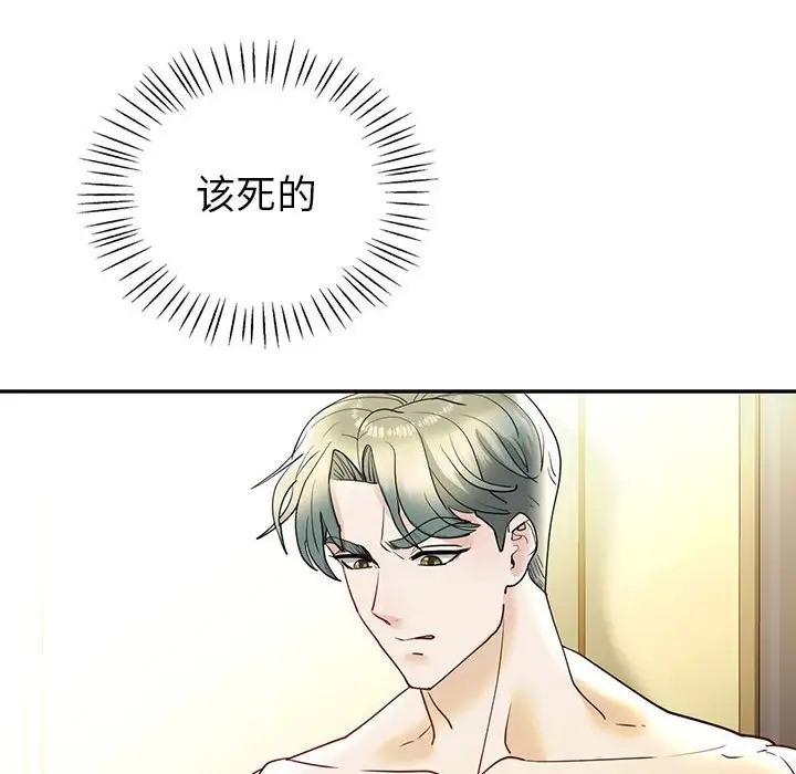 第26话  图 50