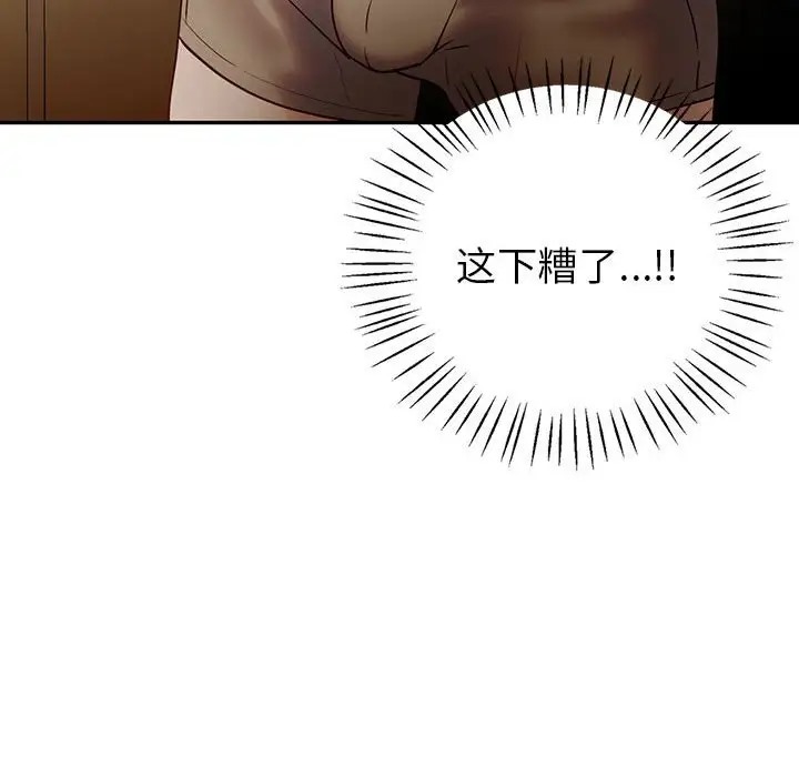 第26话  图 52