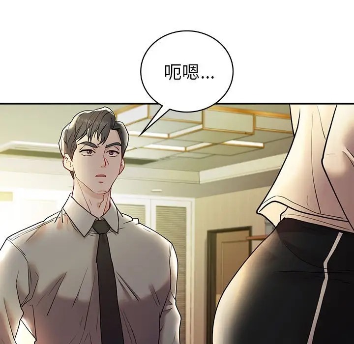 第26话  图 55
