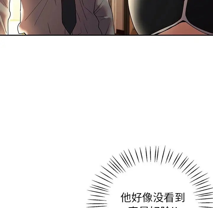 第26话  图 56