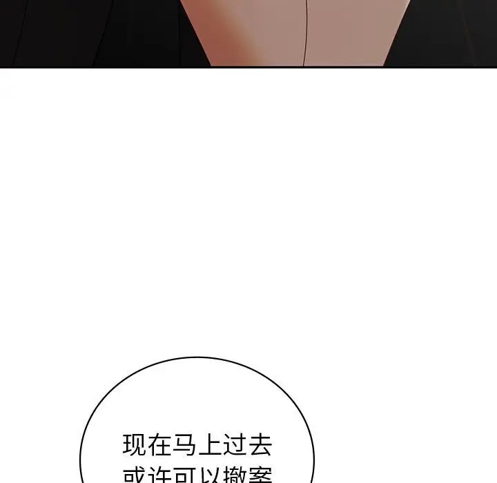 第26话  图 59