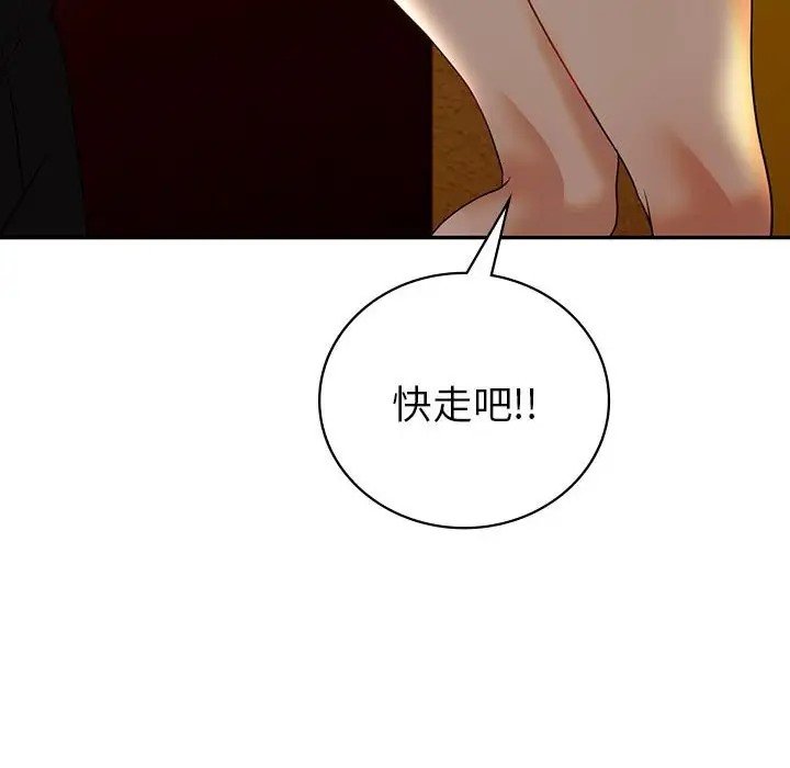 第26话  图 62