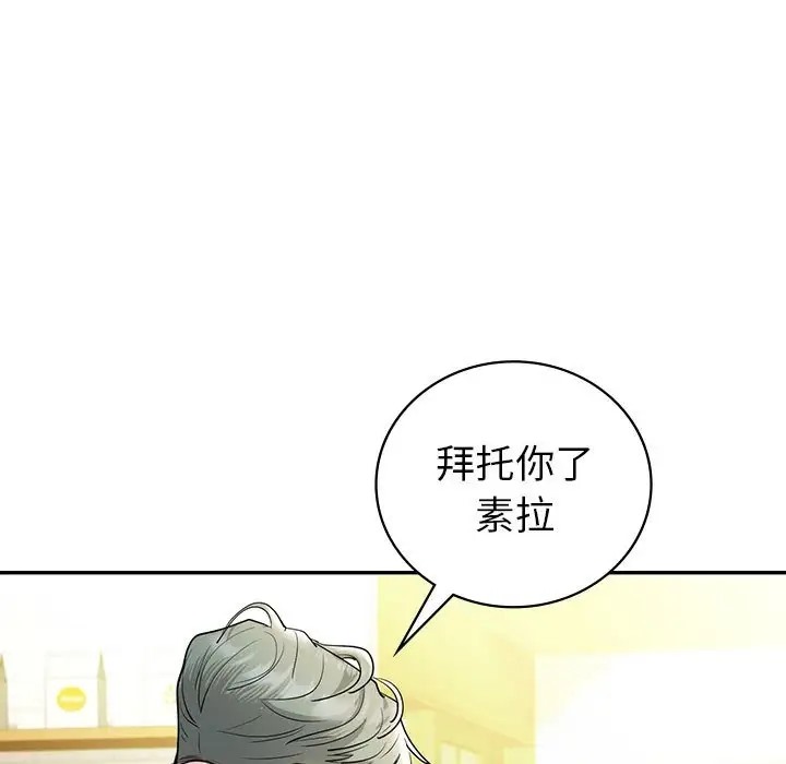 第26话  图 67
