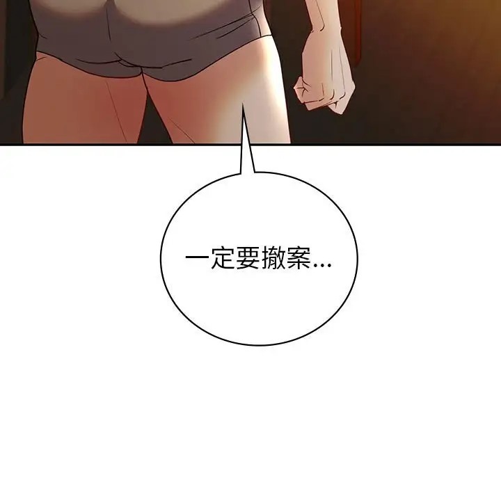 第26话  图 69