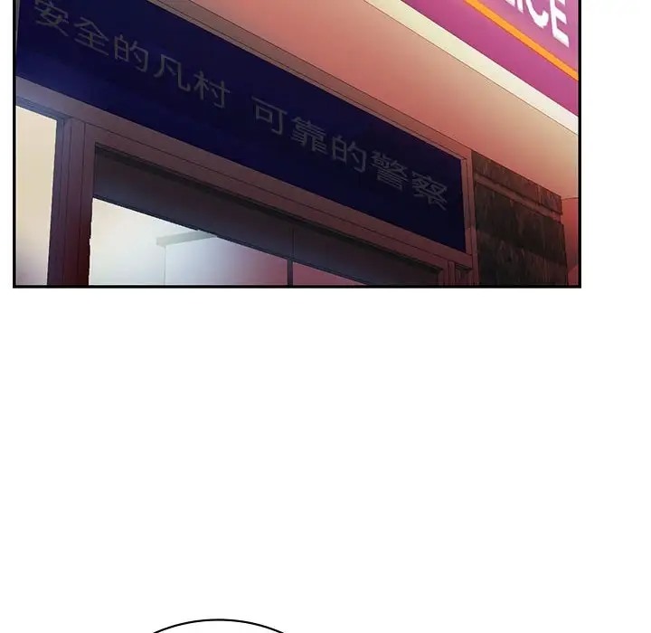 第26话  图 72
