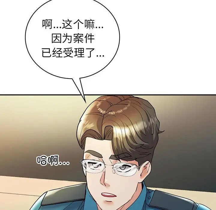 第26话  图 73
