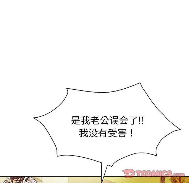 第26话  图 75