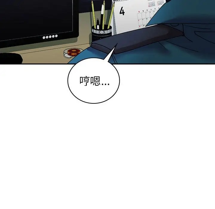 第26话  图 79